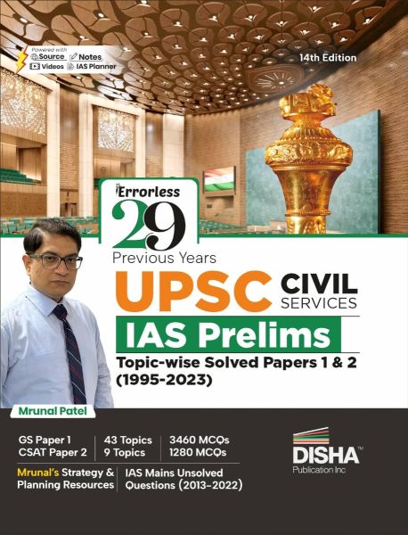Manufacturer, Exporter, Importer, Supplier, Wholesaler, Retailer, Trader of 29 Previous Years UPSC Civil Services IAS Prelims Topic-wise Solved Papers 1 & 2 (1995 - 2023) 14th Edition | General Studies & Aptitude (CSAT) PYQs Question Bank | in New Delhi, Delhi, India.