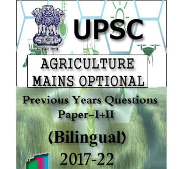 Manufacturer, Exporter, Importer, Supplier, Wholesaler, Retailer, Trader of Agriculture Upsc Mains Optional Previous Years Questions Paper-I+II Bilingual 2017-22 (Unsolved) in New Delhi, Delhi, India.