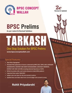 Manufacturer, Exporter, Importer, Supplier, Wholesaler, Retailer, Trader of BPSC Prelims as per Latest & Revised Syllabus TARKASH one stop Solution for BPSC Prelims  (Global Book Store, Rohit Priyadarshi) in New Delhi, Delhi, India.
