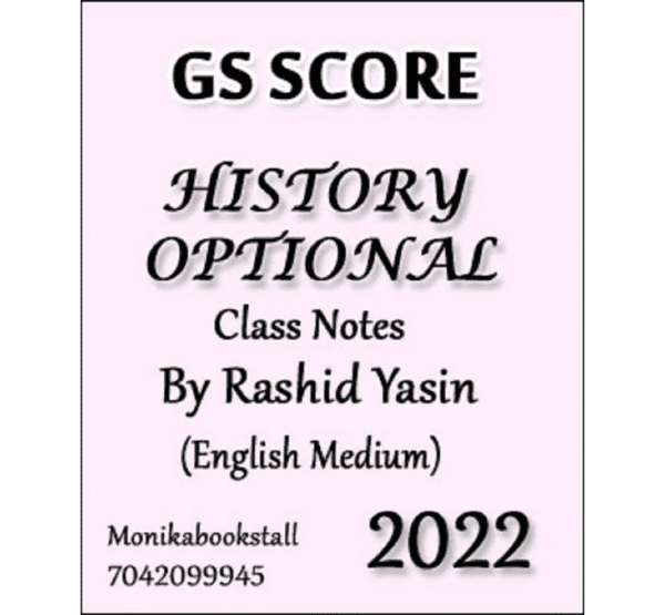 Manufacturer, Exporter, Importer, Supplier, Wholesaler, Retailer, Trader of Gs Score History Optional By Rashid Yasin Class Notes 2022 English Medium in New Delhi, Delhi, India.