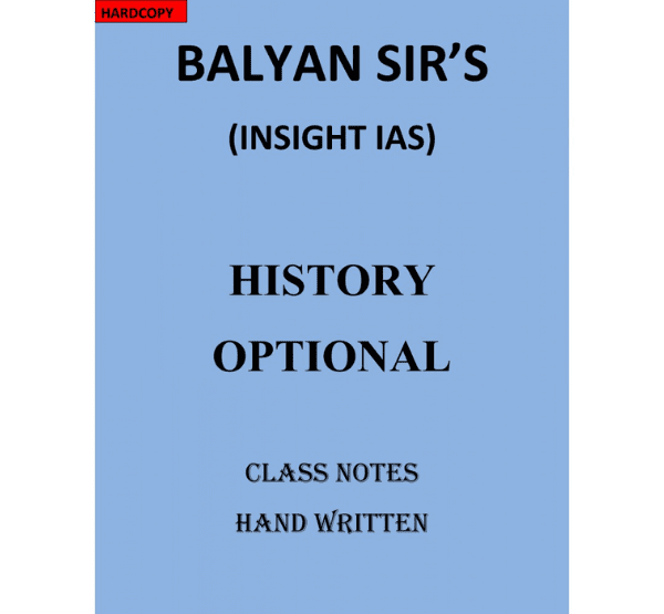 Manufacturer, Exporter, Importer, Supplier, Wholesaler, Retailer, Trader of History Optional By S. Baliyan Handwritten Class Notes English Medium in New Delhi, Delhi, India.