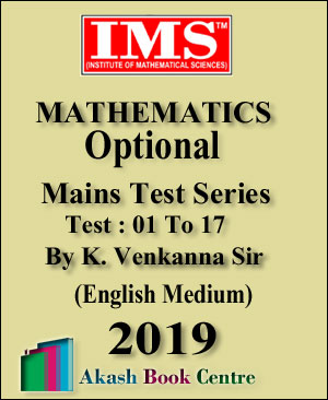 Manufacturer, Exporter, Importer, Supplier, Wholesaler, Retailer, Trader of Ims Maths Optional Mains Test Series 01 To 17 By K. Venkanna Sir English Medium 2019 in New Delhi, Delhi, India.