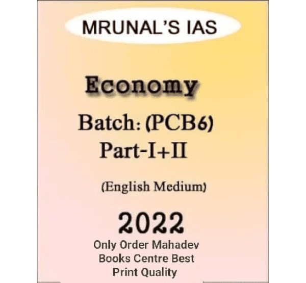 Manufacturer, Exporter, Importer, Supplier, Wholesaler, Retailer, Trader of Mrunal Ias Economy Batch Pcb-06 Printed Notes Part-I+II English Medium 2022 in New Delhi, Delhi, India.