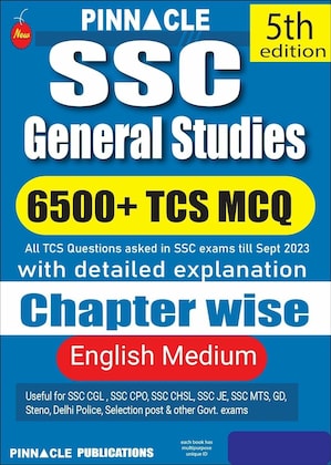 Manufacturer, Exporter, Importer, Supplier, Wholesaler, Retailer, Trader of nacle SSC General Studies 6500 TCS MCQ chapter wise with detailed explanation 5th edition english medium BOOKIT in New Delhi, Delhi, India.