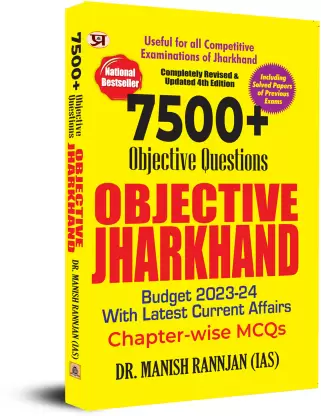 Manufacturer, Exporter, Importer, Supplier, Wholesaler, Retailer, Trader of OBJECTIVE JHARKHAND  (Paperback, Dr. Manish Rannjan (IAS)) in New Delhi, Delhi, India.