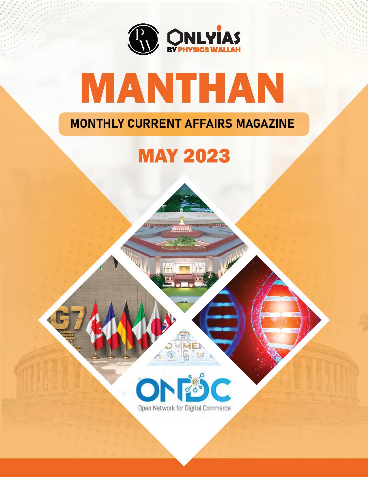 Manufacturer, Exporter, Importer, Supplier, Wholesaler, Retailer, Trader of OnlyIAS Monthly Current Affairs May 2023 English Medium (Black & White) in New Delhi, Delhi, India.