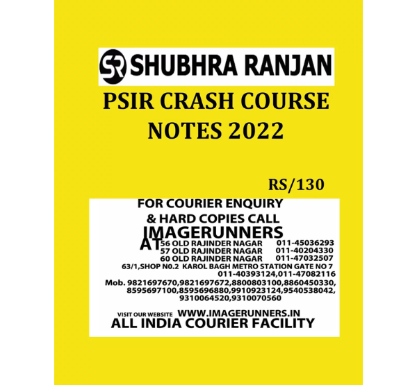 Manufacturer, Exporter, Importer, Supplier, Wholesaler, Retailer, Trader of Shubhra Ranjan Political Science (PSIR) Crash Course Class Notes 2022 English Medium in New Delhi, Delhi, India.