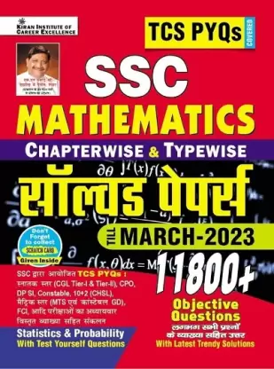Manufacturer, Exporter, Importer, Supplier, Wholesaler, Retailer, Trader of SSC TCS PYQs Mathematics Chapterwise & Typewise Solved Papers 11800+ Till March 2023 (Stat. & Prob.)(Detailed & Short Sol.): TCS PYQs SSC CGL Tier 1 & Tier 2,CPO,DP-SI,CHSL,Const.GD (Hindi Medium)(4196) in New Delhi, Delhi, India.